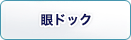 hbN