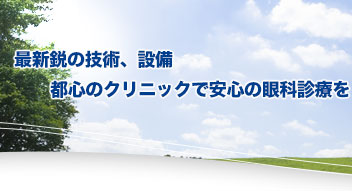 自動視野計