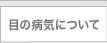 ڂ̕aCɂ