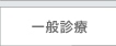 ʐf