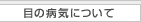 ڂ̕aCɂ