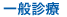 ʐf