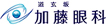 加藤眼科